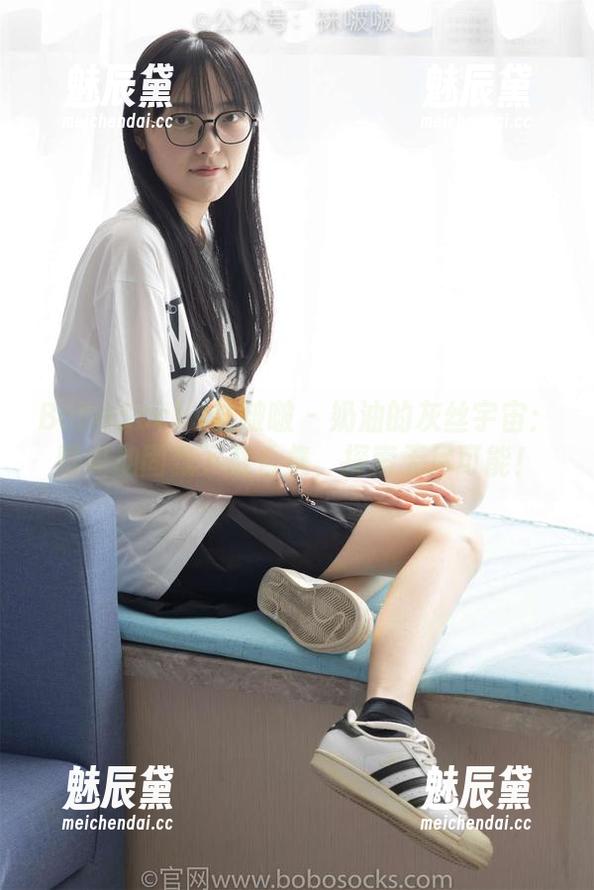 BoBoSocks袜啵啵-奶油 BoBoSocks袜啵啵 - 奶油的灰丝宇宙:脚尖加固款下载合集,探索无尽可能!