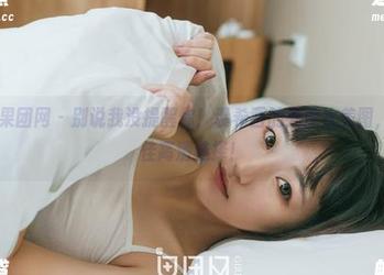 GIRLT果团网 – 别说我没提醒你!裴希西的死库水美图,全网最佳高清选择!