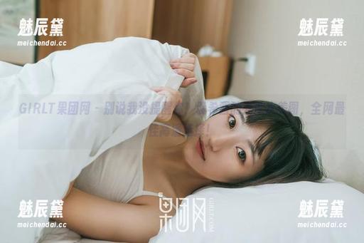 GIRLT果团网-裴希西 GIRLT果团网 - 别说我没提醒你!裴希西的死库水美图,全网最佳高清选择!