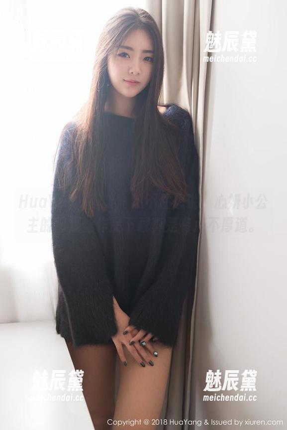HuaYang花漾 - 忍不住想说，心妍小公主的裤里丝作品下载真是有点不厚道。