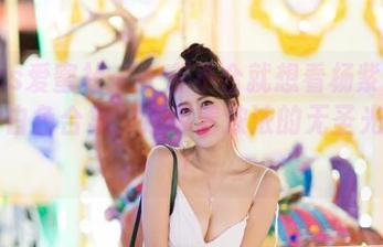 IMiss爱蜜社 – 一言不合就想看杨紫嫣candy白色合集，还带着浓浓的无圣光气息！