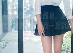 TuiGirl推女郎 – 灰丝图包，赵纹清的美图在呢喃，像是在邀请我一起沉醉在这气氛中