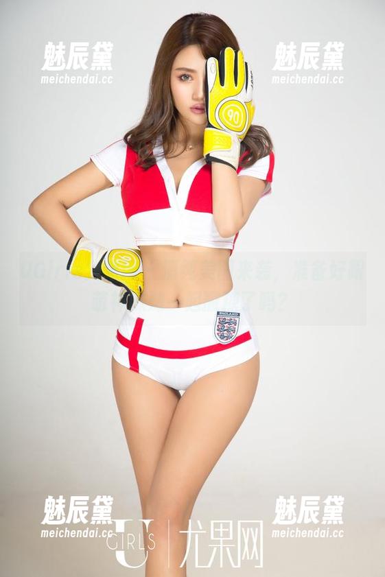 UGirls尤果网-萌神妹妹 UGirls尤果网 - 清纯美图来袭,准备好跟萌神妹妹一起撒糖了吗?