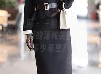 Xiuren秀人网 – 一组照片让你怀疑人生，林文文yooki的清纯美图到底给了我们多少希望？