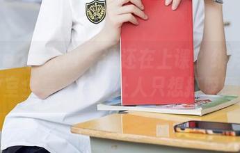 Xiuren秀人网 – 谁还在上课？绯月樱的教室全集，原图让人只想打瞌睡！