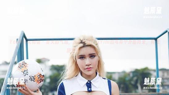 YouWu尤物馆-孟狐狸FoxYini YouWu尤物馆 - 夏天的气息,从孟狐狸FoxYini的写真中扑面而来,真想跳进去一起玩水!