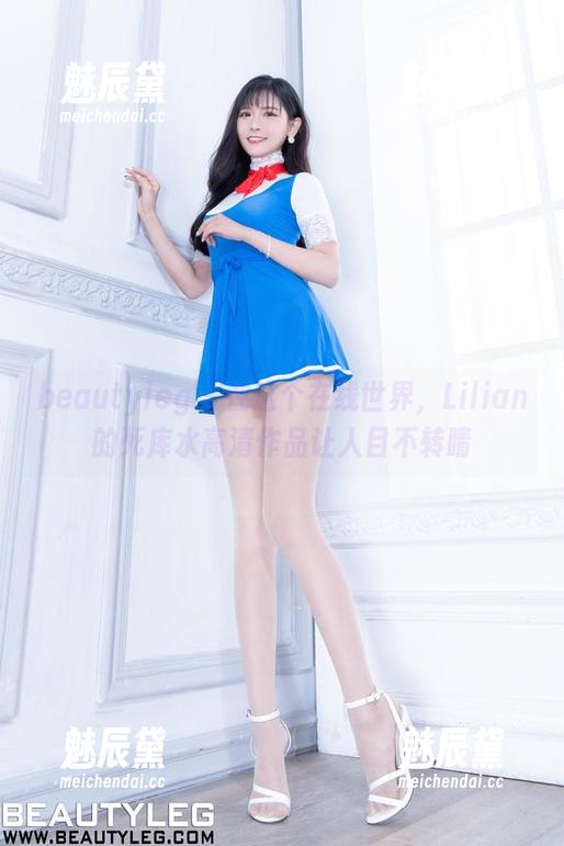beautyleg-Lilian beautyleg - 在这个在线世界,Lilian的死库水高清作品让人目不转睛
