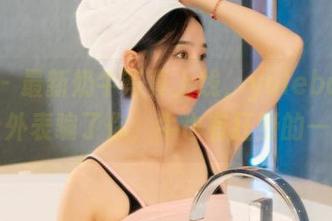 丽柜 – 最新奶牛写真上线,yuleba说:别让外表骗了你,牛也有狂野的一面!