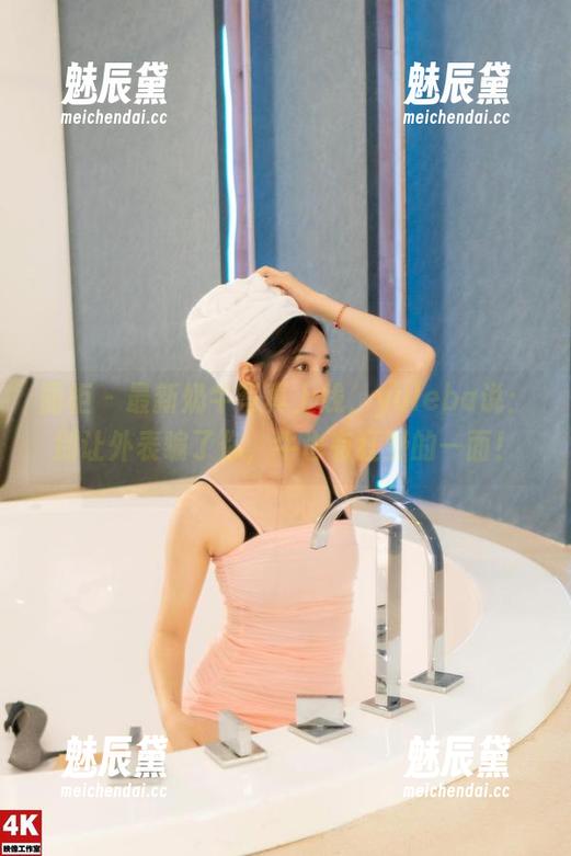 丽柜-yuleba 丽柜 - 最新奶牛写真上线,yuleba说:别让外表骗了你,牛也有狂野的一面!