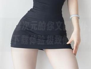 微密圈 – 跨越次元的你文茜女仆,全套来袭,下载体验极致懒洋洋。