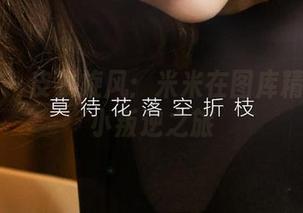 尤果网 – 皮衣旋风：米米在图库精选中的小叛逆之旅