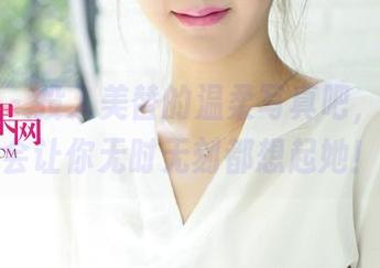 尤果网 – 投入美替的温柔写真吧，这壁纸会让你无时无刻都想起她！