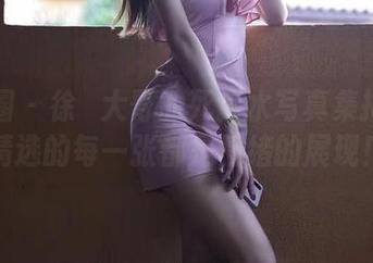 微密圈 – 徐珺大哥的死库水写真集揭秘:精选的每一张都是情绪的展现!