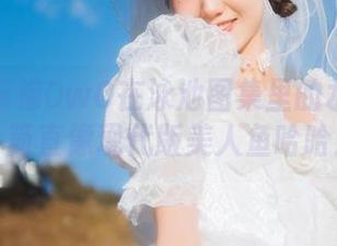 看！木棉棉OwO在泳池图集里的水中漫步，简直像现代版美人鱼哈哈！