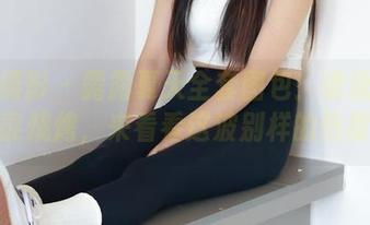 绮梦摄影 – 露露夏天全套图包：谁说夏天只能烧烤，来看看这波别样的热度！