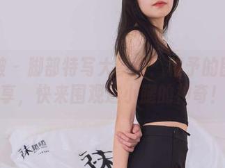 袜啵啵 – 脚部特写大聚会：稚予的图包分享，快来围观这小腿的神奇！
