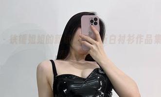 微密圈 – 铁锤姐姐的新试炼:最新白衬衫作品集,真的很难挑剔!