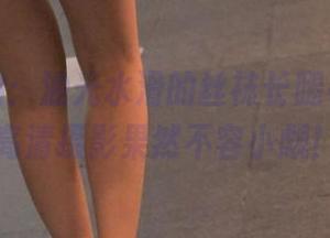魔镜街拍：油光水滑的丝袜长腿小姐姐，高清摄影果然不容小觑！
